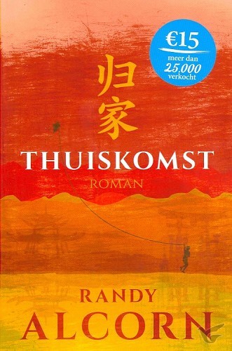 Productafbeelding: voorkant van Thuiskomst