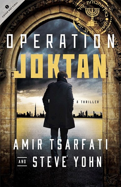 Productafbeelding: voorkant van Operation Joktan (A Nir Tavor Mossad Thr